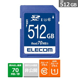 GR SDXCJ[h^f[^T[rXt^UHS|I@U1@70MB^s MF-FS512GU11R eʁF512GB