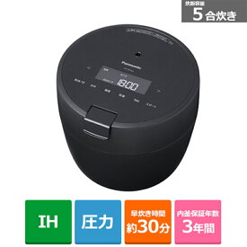 (長期無料保証)Panasonic（パナソニック） 圧力IHジャー炊飯器 SR-CR10A-K ブラック　炊飯容量：5合