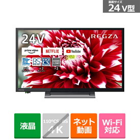 東芝（TOSHIBA） 24V型 液晶テレビ　REGZA（レグザ） 24V34