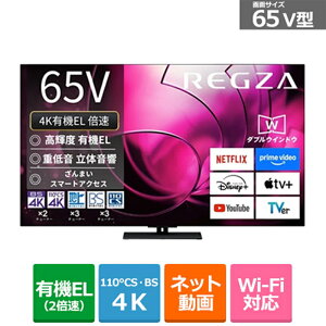 (ۏ/zݒu)REGZAiOUj 65V^@4K`[i[L@ELer@ 4KL@ELOU X8 series X8900R 65X8900R