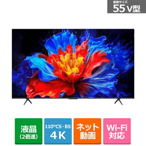 (ۏ/zݒu)TCL 55V^@4K`[i[ter@P8KV[YiGoogle TVj 55P8K