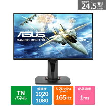 楽天市場】モニター asus vg258の通販