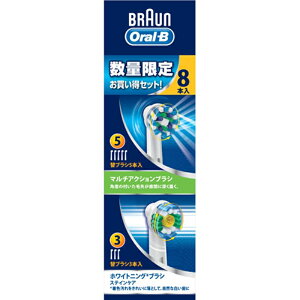 BRAUNiuEj փnuVi8{j}`A5{^zCgjO3{ EB5018-8