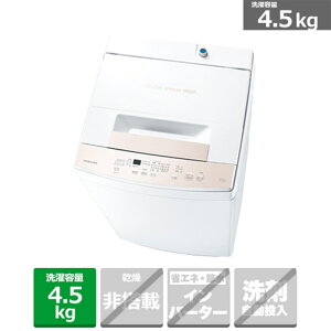 (ۏ/zݒu)ŁiTOSHIBAj S@ AW-45GA4(W) sAzCg@eʁF4.5kg