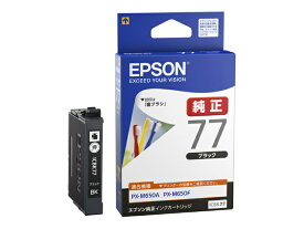 EPSON（エプソン） インクカートリッジ ICBK77 ブラック