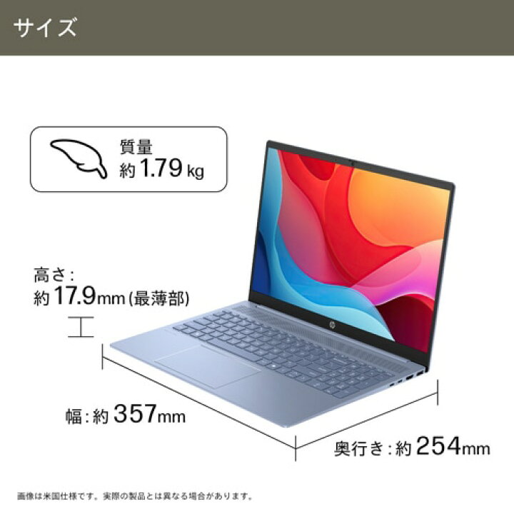 楽天市場】日本HP 16型ノートパソコン HP Pavilion 16 B5DU4PA-AAAA 