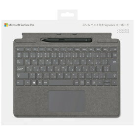 Microsoft（マイクロソフト） スリム ペン 2 付き Surface Pro Signature キーボード 8X6-00079 プラチナ