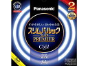 Panasonic（パナソニック） スリム丸管　スリムパルックプレミア 27形＋34形 2本セット FHC2734ECW2CF32K クール色（…