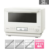 (長期無料保証)Panasonic（パナソニック） 単機能レンジ　ビストロ NE-FB2D-W オフホワイト