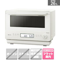 楽天市場】レンジ 単機能 パナソニックの通販
