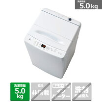 楽天市場】設置無料 洗濯機 ハイアールの通販