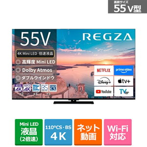 (ۏ/zݒu)REGZAiOUj 55V^@4K`[i[ter@4K Mini LEDtOU@Z770RV[Y 55Z770R