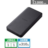 エレコム リン酸鉄モバイルバッテリー DE-C39-12000BK ブラック　容量：12,000mAh