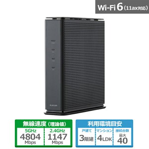GR Wi-Fi 6(11ax) 4804+1147Mbps Wi-Fi 2.5MKrbg[^[ WRC-X6000QS-G