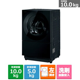 (長期無料保証/配送設置無料)Panasonic（パナソニック） ドラム式洗濯乾燥機　Cuble NA-VG2800L-K スモーキーブラック　左開き　洗濯/乾燥容量：10.0/5.0kg