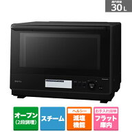 (長期無料保証)Panasonic（パナソニック） スチームオーブンレンジ　ビストロ NE-BS8D-K ブラック