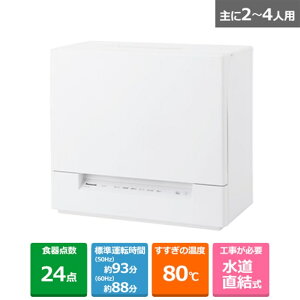 (ۏ)Panasonicipi\jbNj H􂢊@ NP-TSK2-W zCg