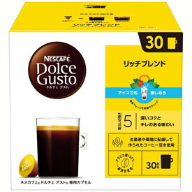 ネスレ ドルチェグスト専用カプセル RBM16001 リッチブレンド
