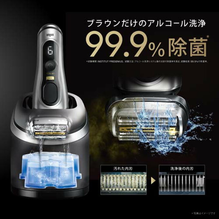 楽天市場】BRAUN（ブラウン） シリーズ9 PRO+ 9567cc 電気シェーバー 
