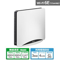 楽天市場】WX11000T12（カラーホワイト）の通販
