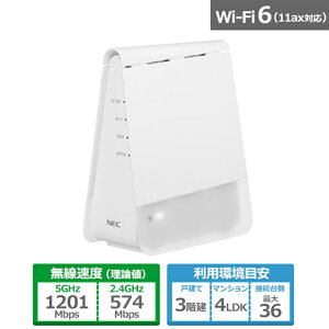 NEC [^@Aterm PA-WX1800HP zCg