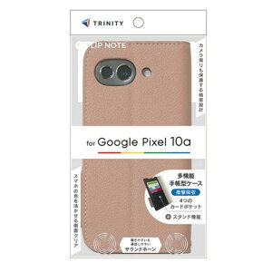 �g���j�e�B Google Pixel 10a�Ή��iFlipNote�j�t���b�v�m�[�g�P�[�X TR-PX2610A-FN-SHPK �s���N