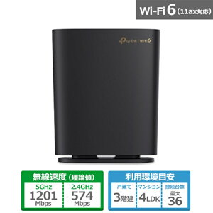 TP-LinkieB[s[Nj fAohWi-Fi 6[^[ Archer AX1800