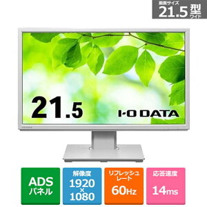 I-O DATAiACEI[Ef[^@j t[X^CX^hLpADSpl̗p21.5^ChtfBXvC LCD-DF221EDW-F zCg
