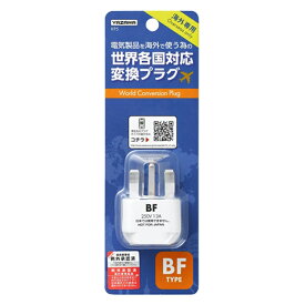 楽天市場 中国 電源プラグの通販