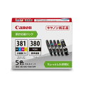Canon（キヤノン） インクタンク BCI-381s（BK/C/M/Y）+BCI-380 マルチパック（家計応援パック） BCI-381S+380/5MP 5…