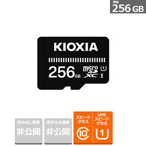 KIOXIAiLINVAj EXCERIA BASIC microSDXC UHS-I J[h KCA-MC256GS eʁF256GB