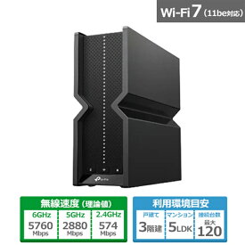 TP-Link（ティーピーリンク） BE9300 トライバンドWi-Fi 7ルーター「Archer BE550」 Archer BE550