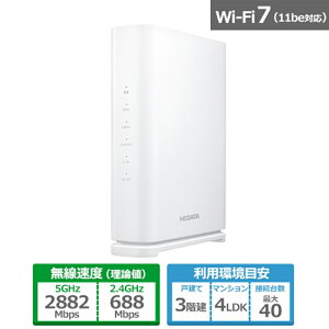 I-O DATAiACEI[Ef[^@j 2.5GbpsΉ Wi-Fi 7fAoh[^[ WN-7D36QR