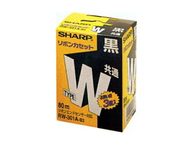 (アウトレット)SHARP（シャープ） インクリボンSHA RW301AB3