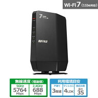 バッファロー（Buffalo） Wi-Fi 7(11be)対応デュアルバンドWi-Fiルーター 5764+688Mbps AirStation WSR65…