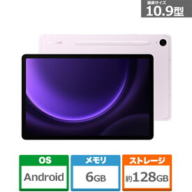 SAMSUNG（サムスン） Galaxy Tab S9 FE/Lavender SM-X510NLIAXJP ラベンダー
