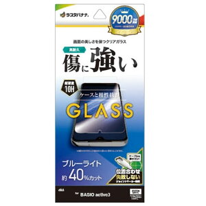 X^oii BASIO active3 KYG04p KXtB GE4819BAA3