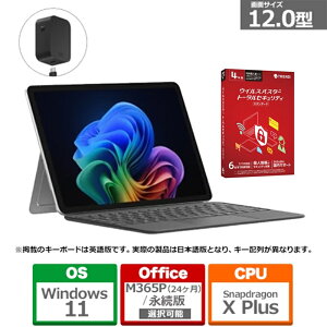 �}�C�N���\�t�g ���V�����������f�� Surface Pro�i�L�[�{�[�h�A45W USB-C�[�d��t���j�ƃE�C���X�o�X�^�[�Z�b�g EP2-46399+�E�C���X�o�X�^�[ �X�^���_�[�h�y4�N�Łz
