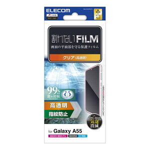 GR Galaxy A55 5G tB wh~  PM-G243FLFG