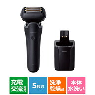 Panasonic（パナソニック） ラムダッシュPRO 5枚刃シェーバー ES-L571D-K マットブラック