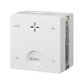 新コスモス電機 一酸化炭素検知機能付き火災警報器　プラシオ（PLUSCO） SC-735