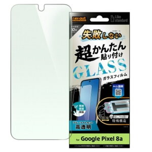 CAEg yGoogle Pixel 8azLike standard@KXtB RT-GP8AFK/SMG NA