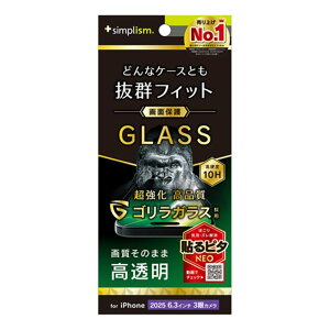 �g���j�e�B iPhone 17 Pro�p�@�P�[�X�Ƃ̑������Q ��ʕی십���K���X �S�����K���X TR-IP25M3-GLS-GOCC �N���A/������
