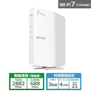 obt@[iBuffaloj Wi-Fi 7(11be)ΉfAohWi-Fi[^[ 2882+688Mbps AirStationiGAXe[Vj WSR3600BE4P-WH zCg