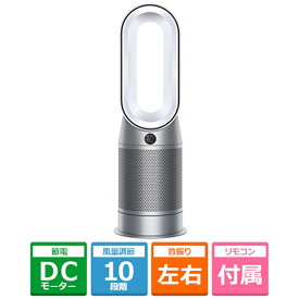 Dyson（ダイソン） Dyson Purifier Hot + Cool HP07 WS ホワイト / シルバー