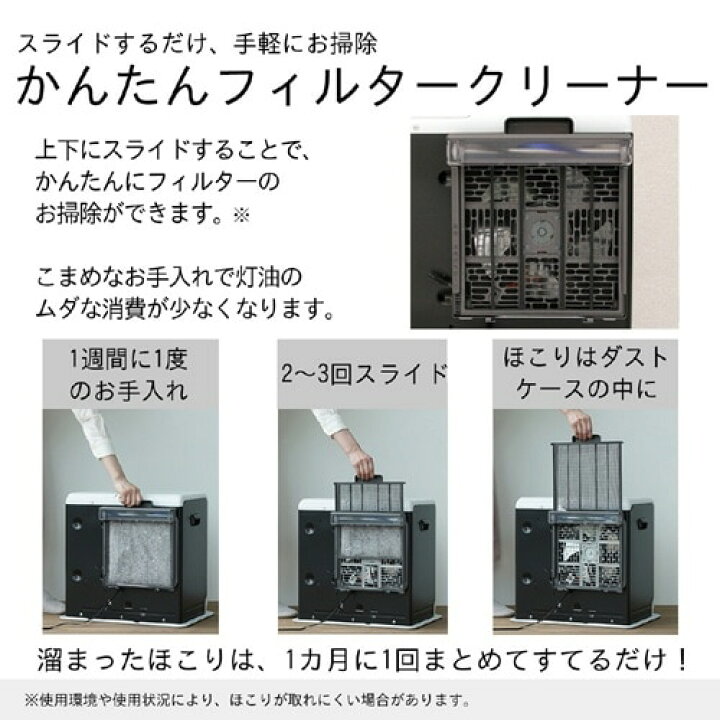 楽天市場】ダイニチ工業 石油ファンヒーター GRタイプ FW-4725GR(W 