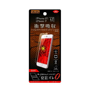 ���C�A�E�g iPhone8�^7�p�t�B���� RT-P14F/DA