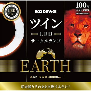 �G�R�f�o�C�X �c�C��LED�T�[�N�������v�@100�` EFHD100LED-W �d���F