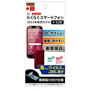 CAEg tیtBi炭炭X}[gtH F-52Bj RT-KFB52F/DM