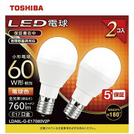東芝（TOSHIBA） LED電球　電球色　2個入り LDA6L-G-E17S60V2P 60W形相当/E17口金
